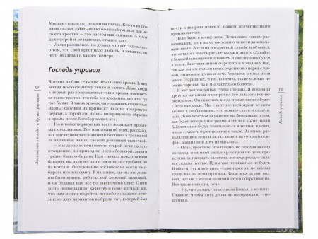 3009пкн196_4