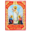 ИСР-244013007-1
