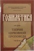 3004пкн714
