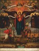 2. Азовская