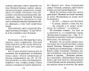 3005пкн184-2