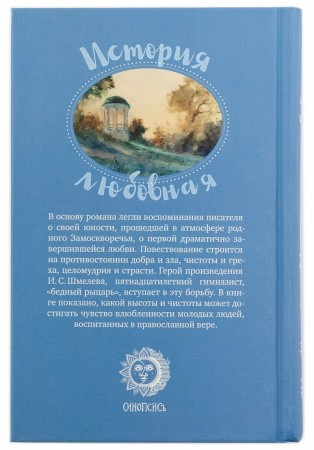 3009пкн079 1