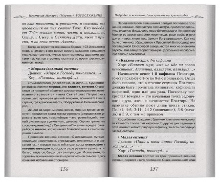 3003пкн129-3