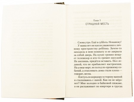 3015пкн151_4