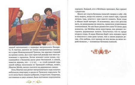 3015пкн214-3