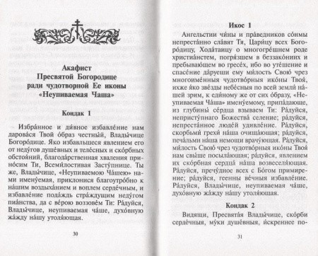 2005кн198-2