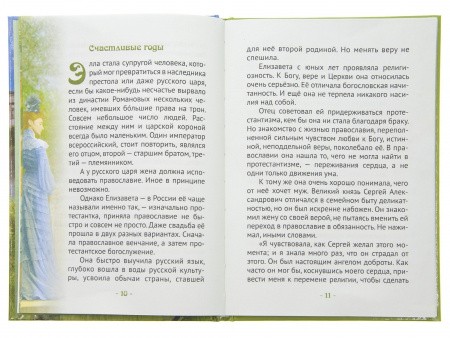 2015кн625_4