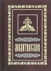 3002пкн133