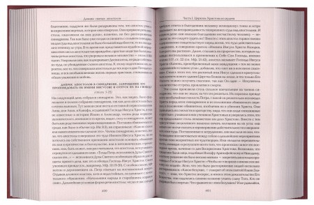3001пкн088-1