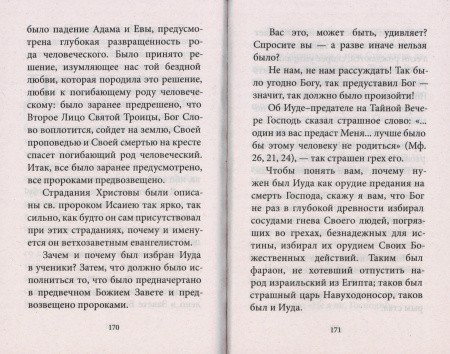 3004пкн846-2