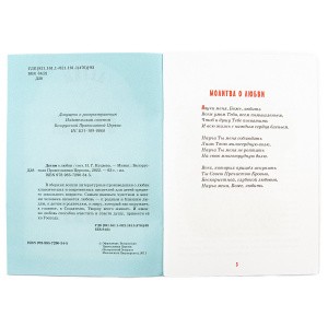 3015пкн280-1