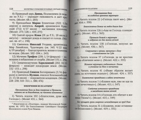 3002пкн218-3