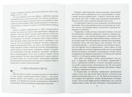 2003Кн131_3
