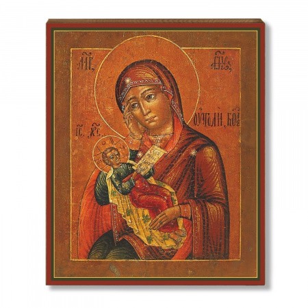 Утоли Болезни 1