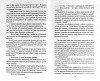 3005пкн117-4