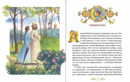3015пкн214-5