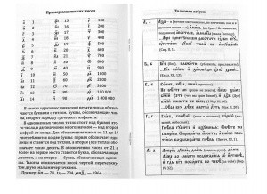 3005пкн035-2