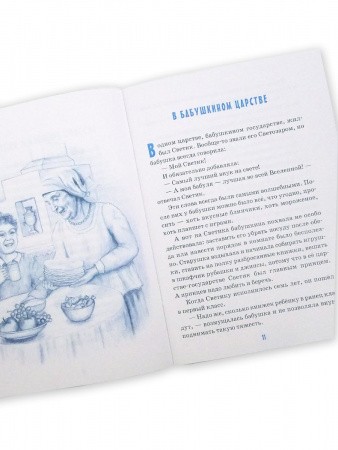 3015пкн148_3