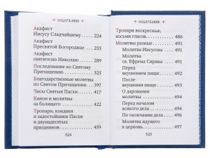 3002пкн371_4