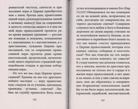 3004пкн848-3