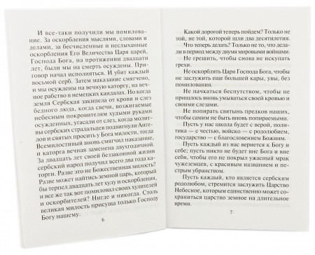 2004кн661 2