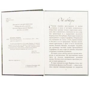 3002пкн123_3