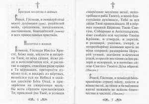3002пкн054-1