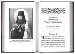 3002пкн204-1