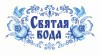 Наклейки_ кружки голубая 70 мл