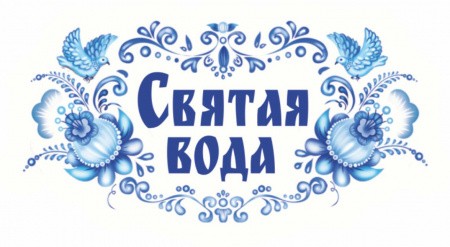 Наклейки_ кружки голубая 70 мл