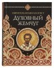 2004кн189