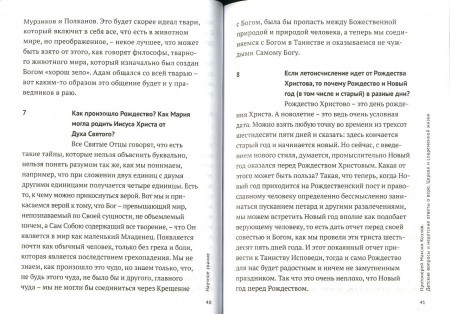 3003пкн171-3