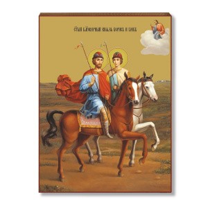 князей Бориса и Глеба 1