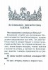 3003пкн153-1