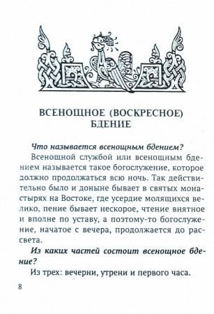 3003пкн153-1