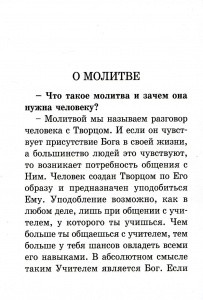 3002пкн215-3
