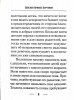 3005пкн236-3