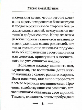 3005пкн236-3