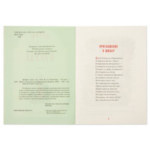 3015пкн051_1