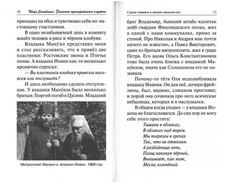 3009пкн129-2
