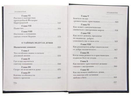 3004пкн944_6