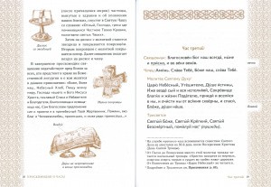 3002пкн213-3