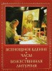 3002пкн209