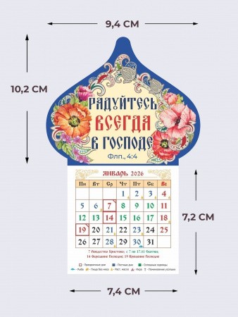 008003купол047_1