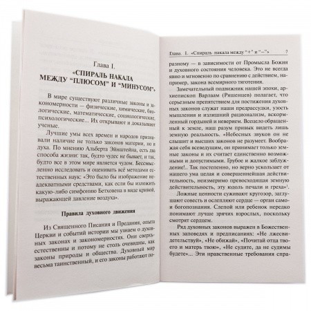 3005пкн018_1