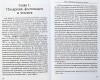 3005пкн081-1