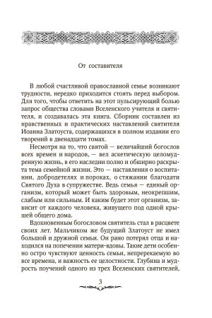 3004пкн673-1
