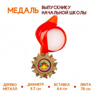 042006мд44004 0кв