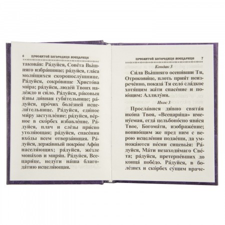 3002пкн144_4