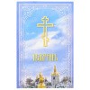 ВВ-03161130-1